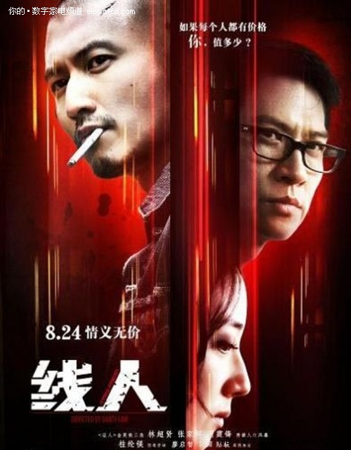不动产登记证能添加名字吗